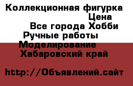  Коллекционная фигурка Spawn 28 Grave Digger › Цена ­ 3 500 - Все города Хобби. Ручные работы » Моделирование   . Хабаровский край